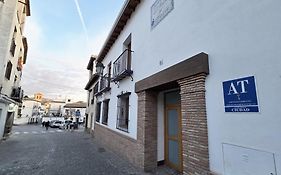 El Patio del Albaicín